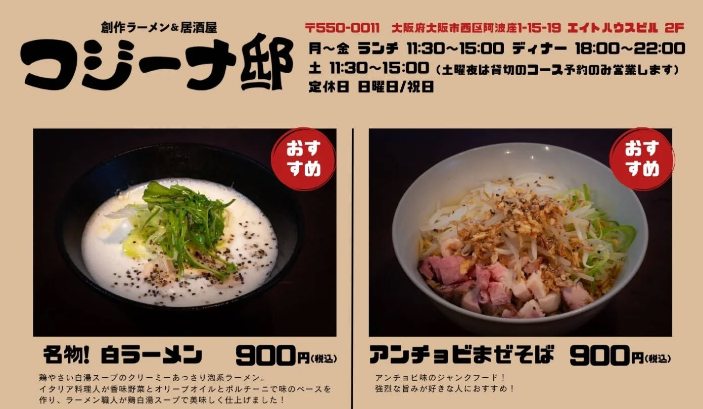 おはようございます！