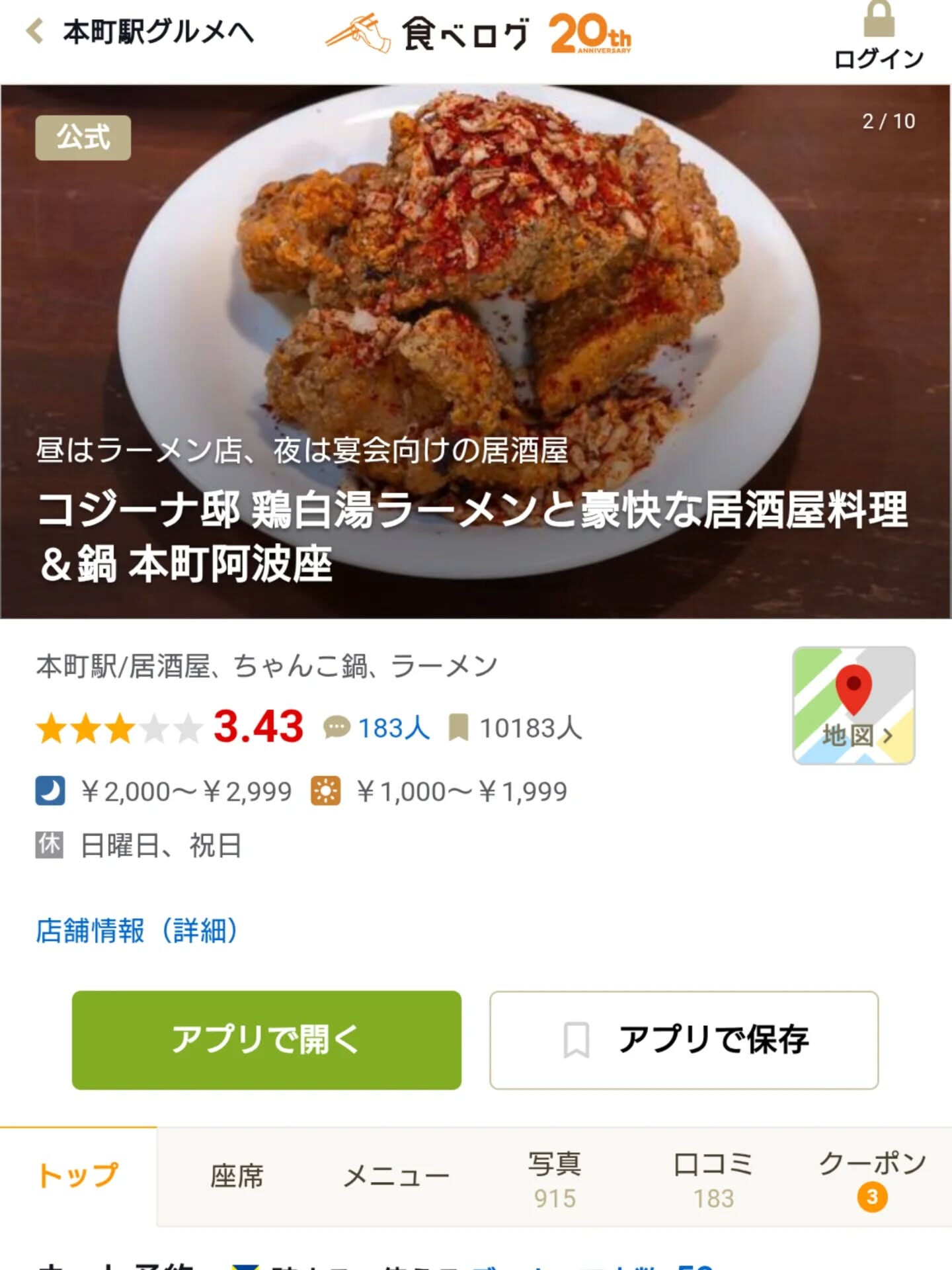 おはようございます