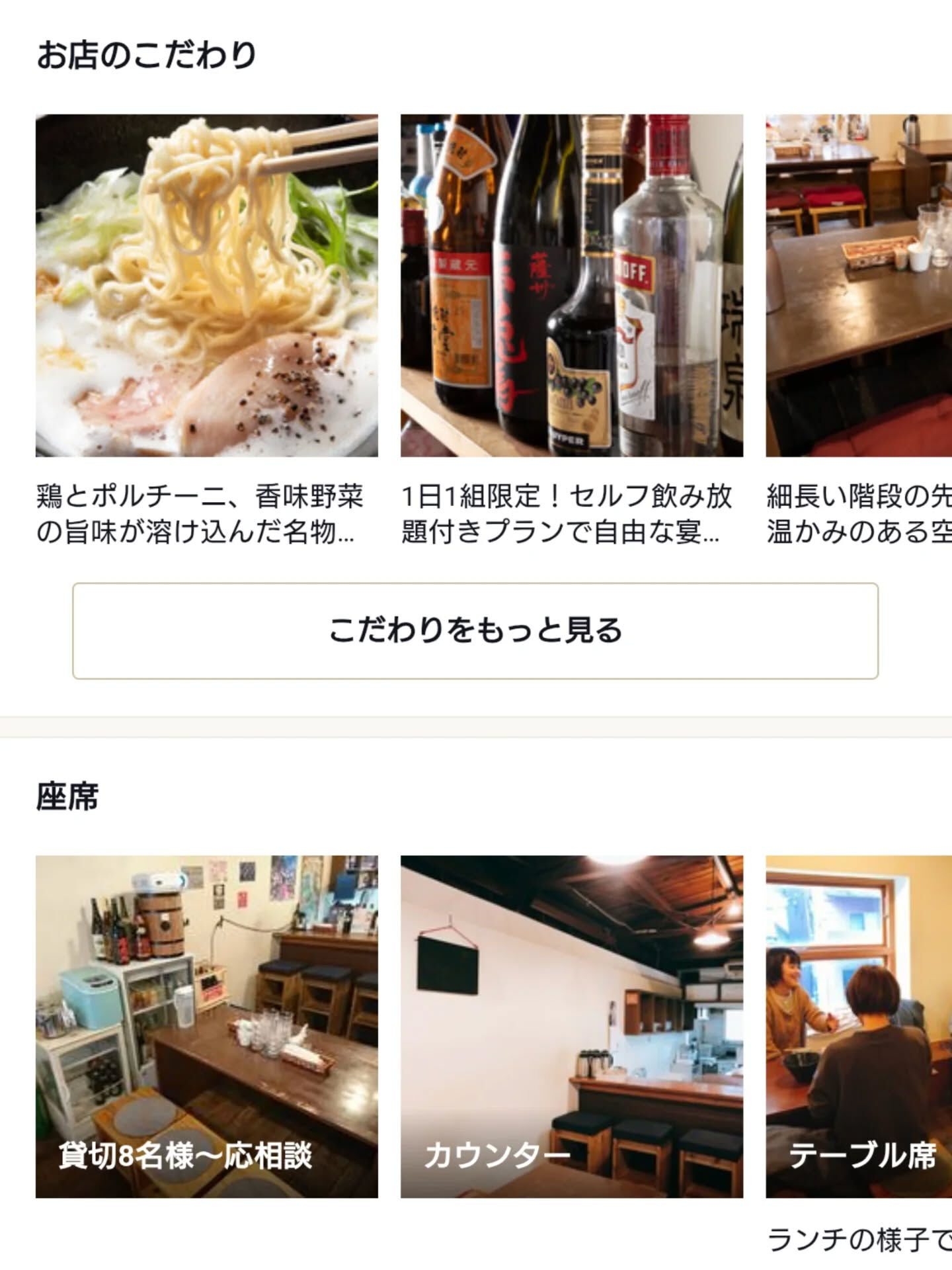 おはようございます