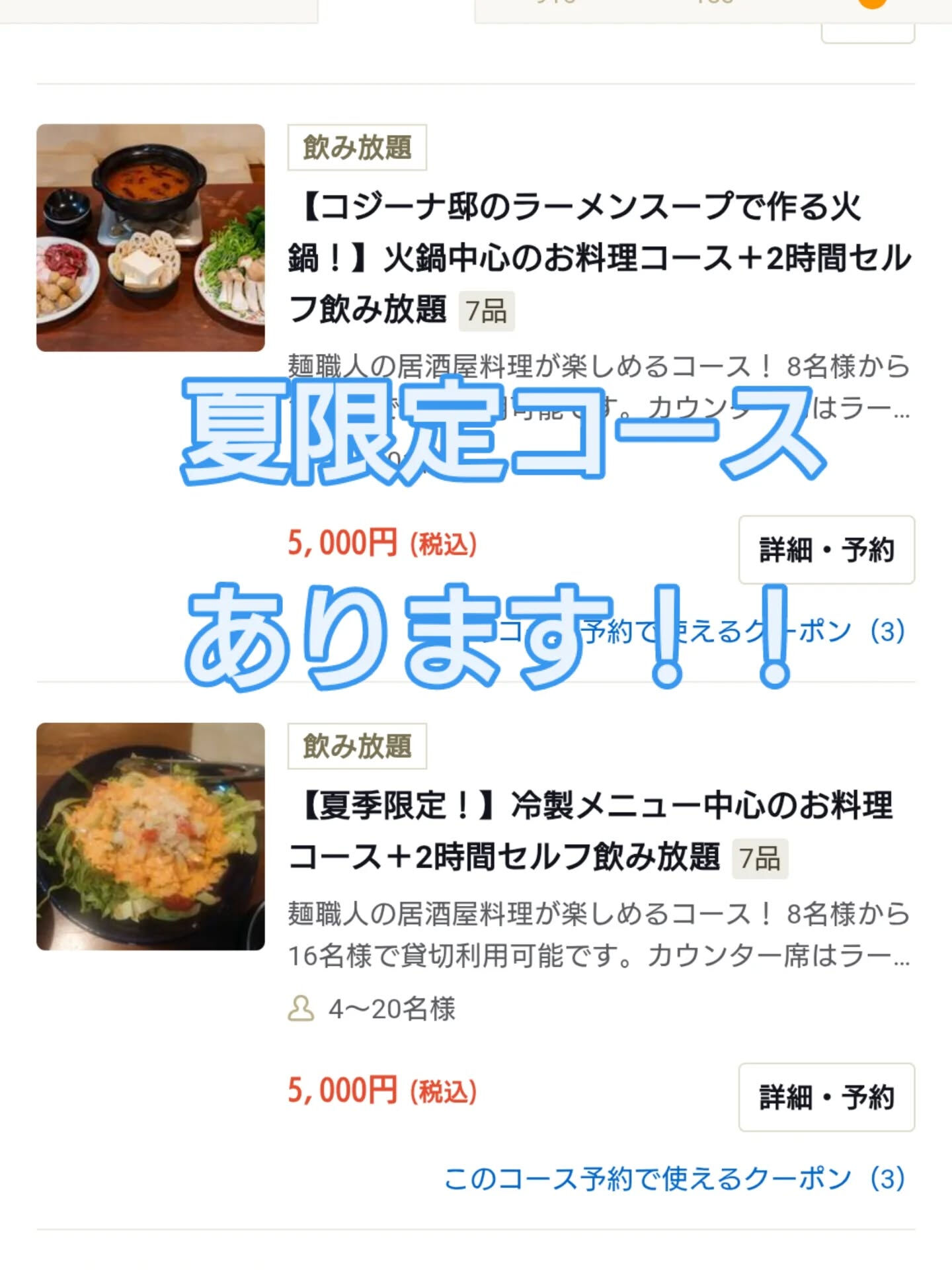 おはようございますコジーナです