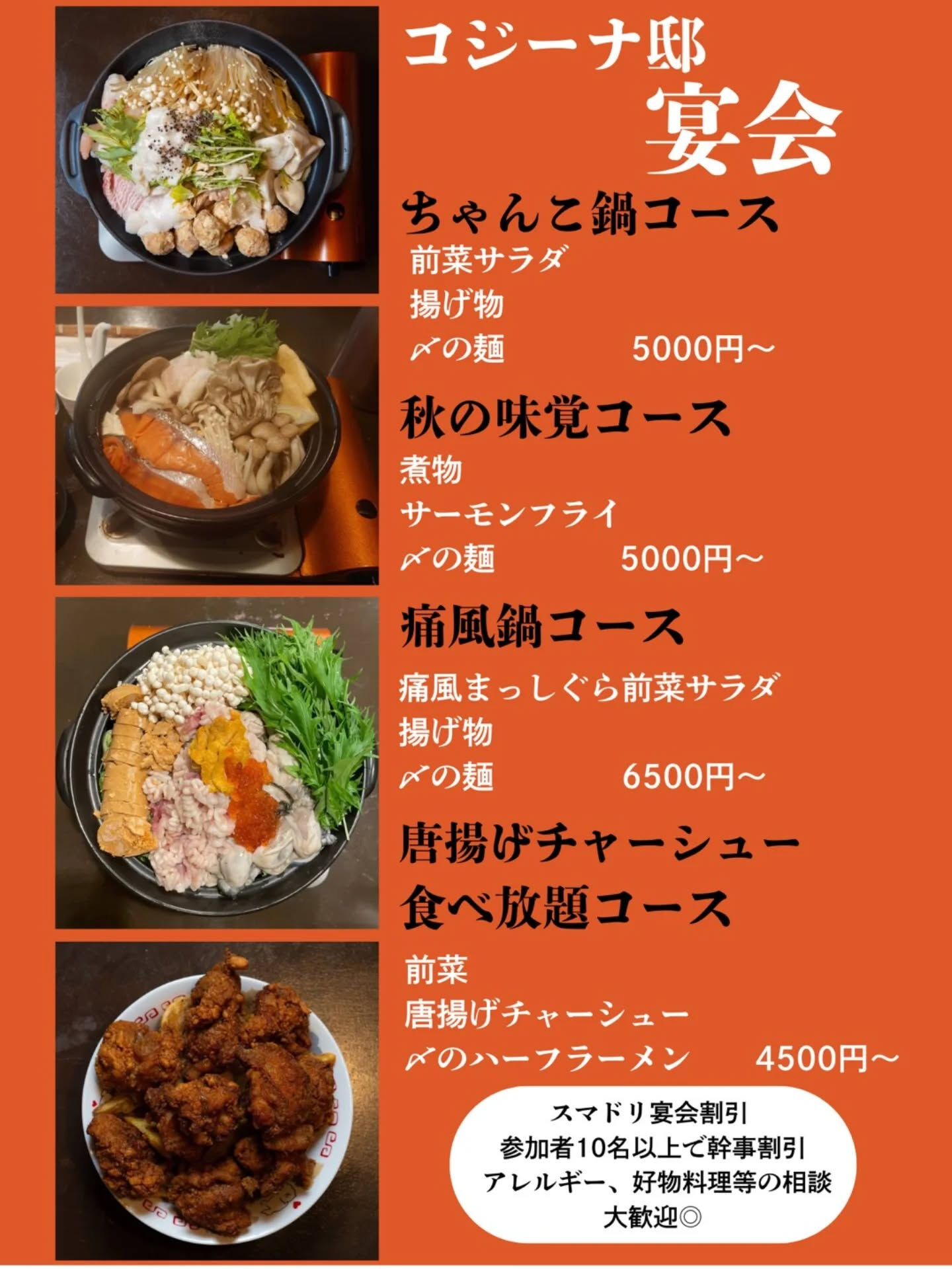 おはようございます
