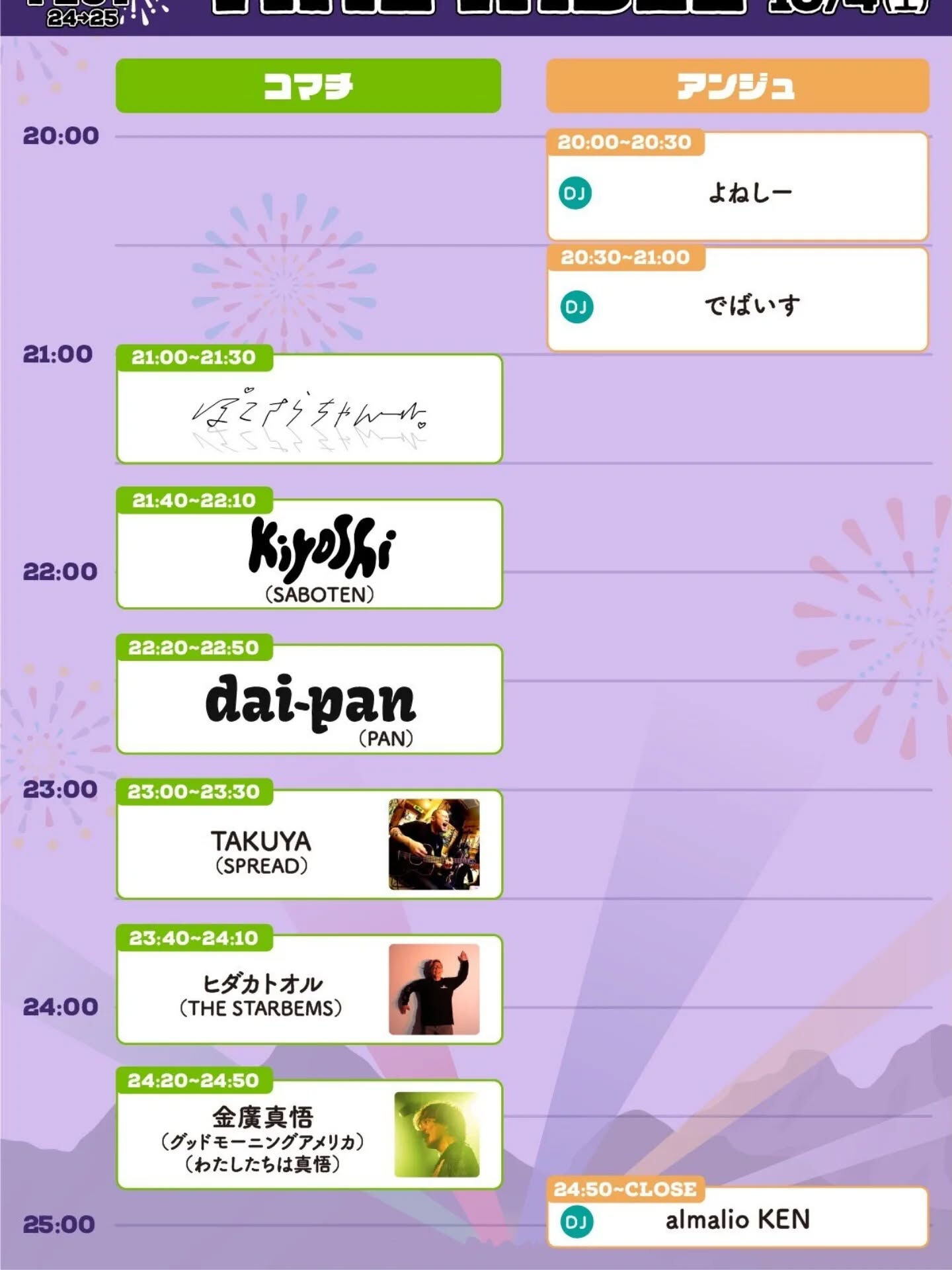おはようございます