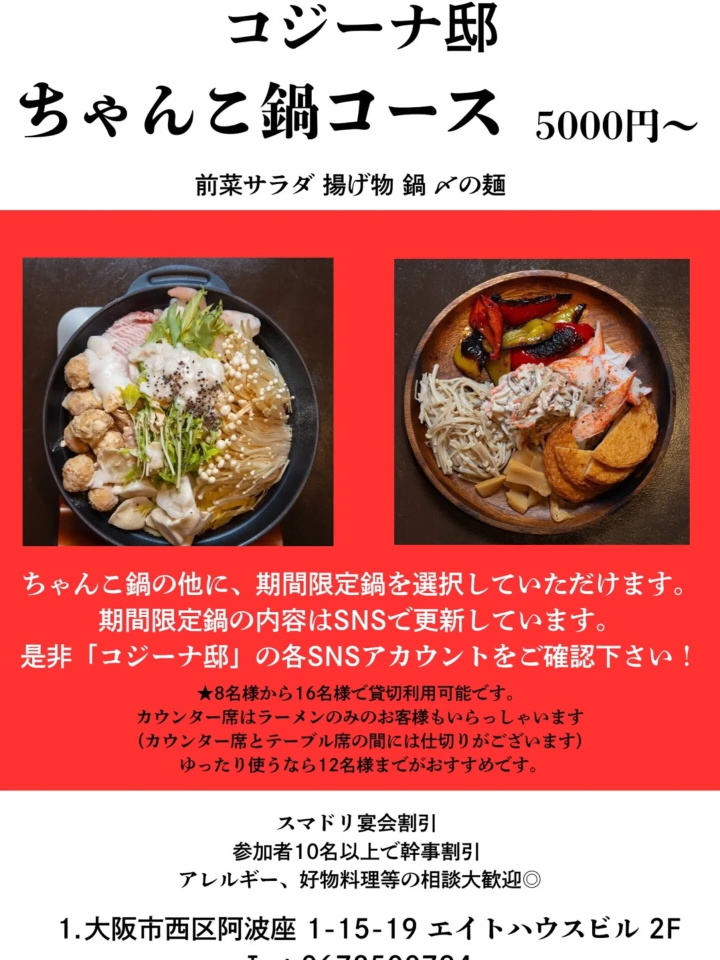 ついに！