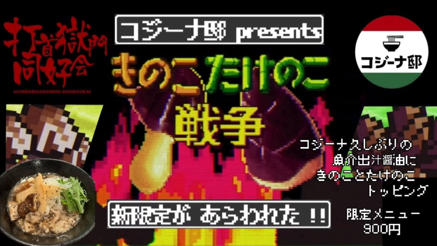 おはようございます！