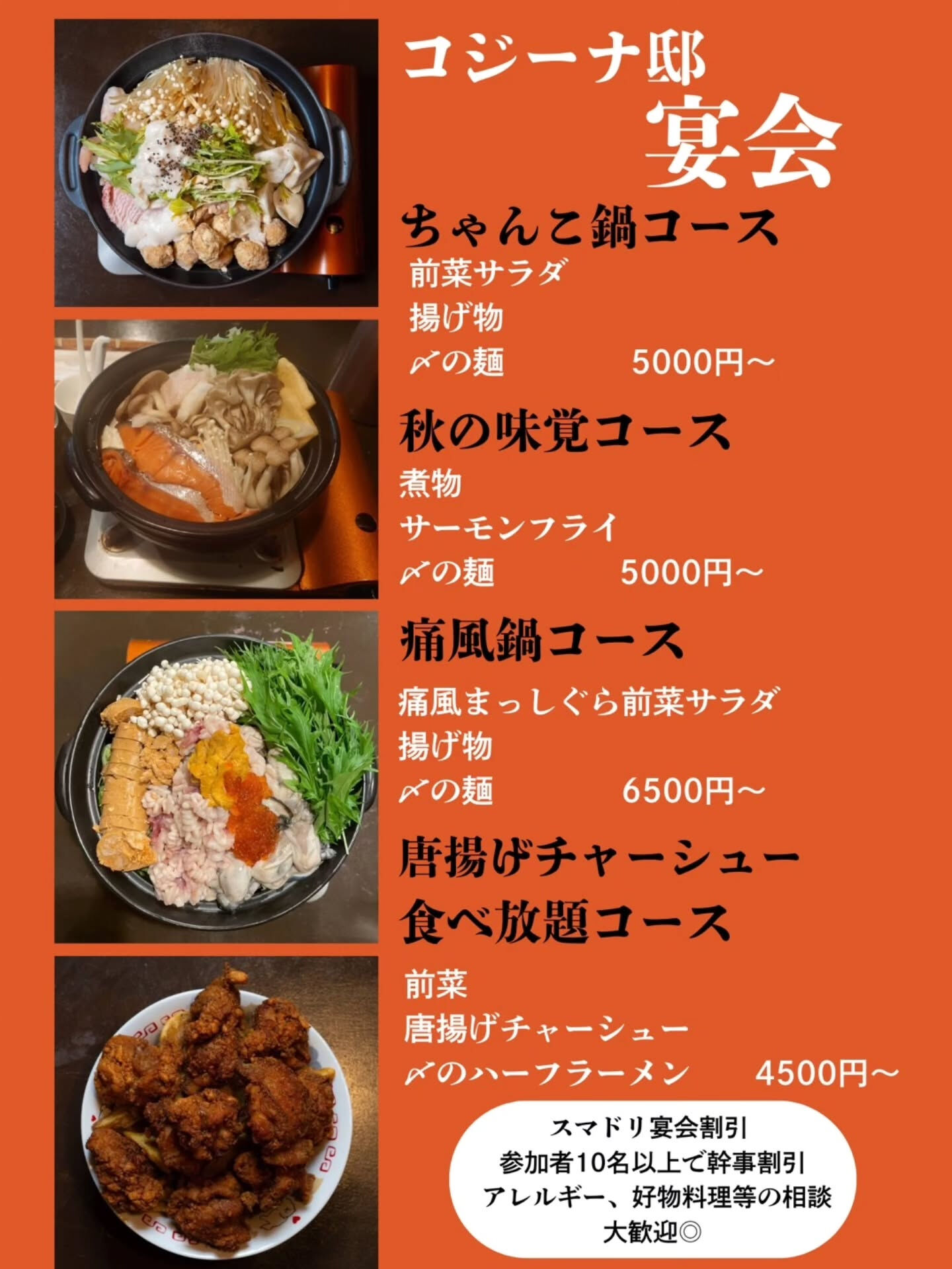 おはようございます！