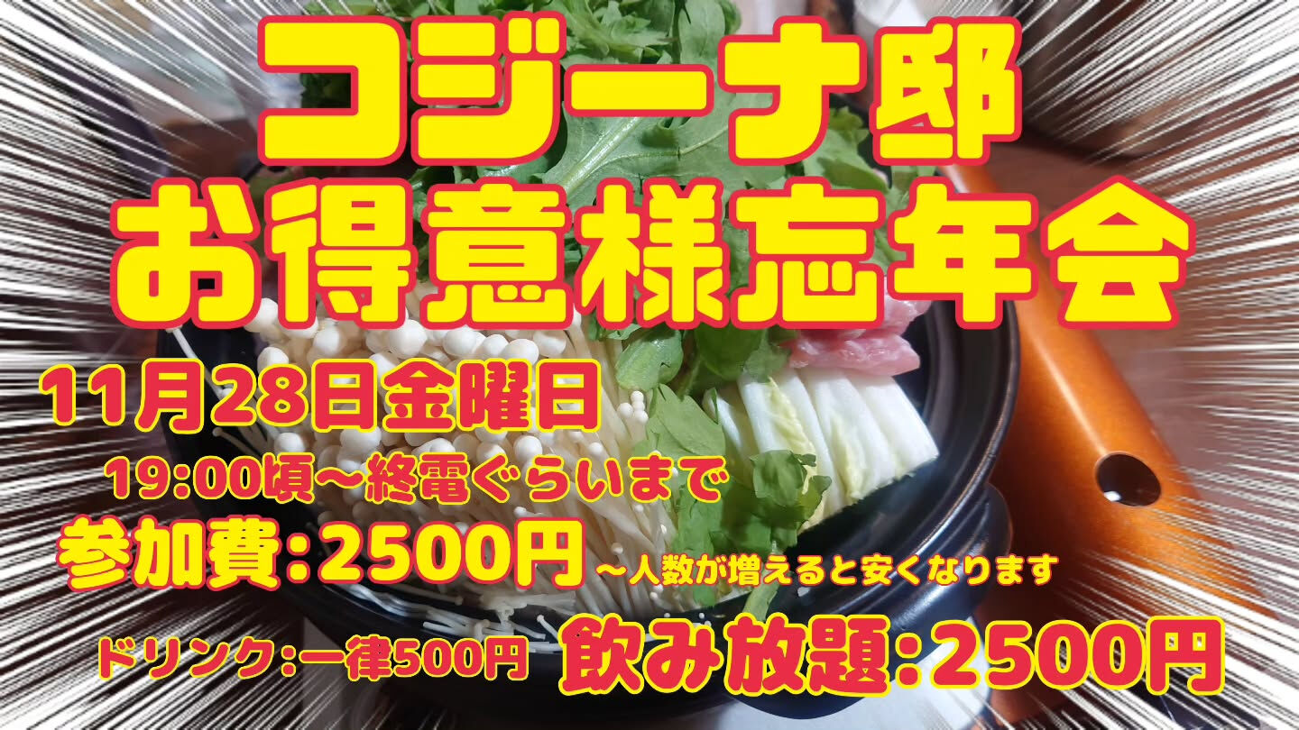 おはようございます