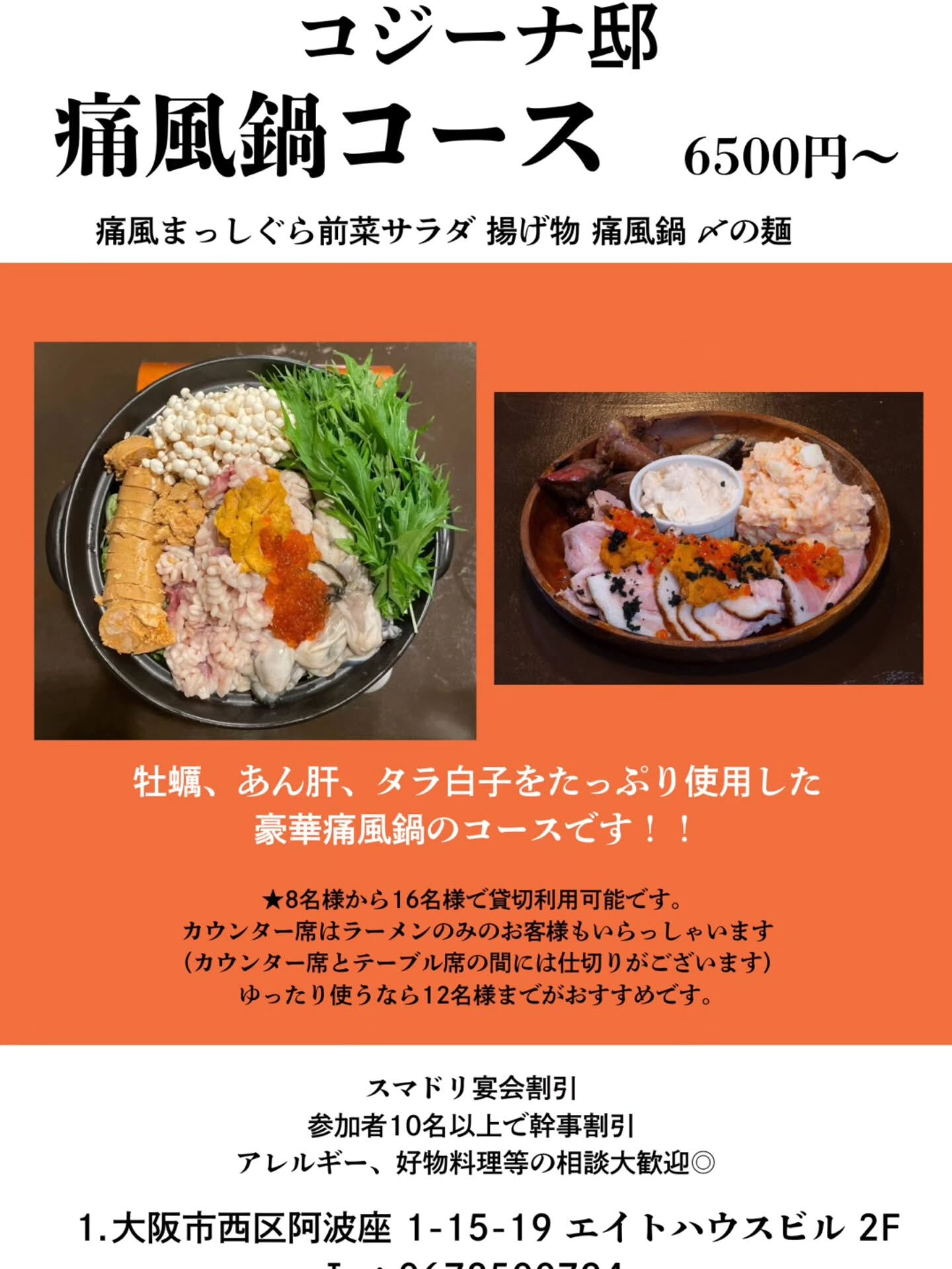 おはようございます
