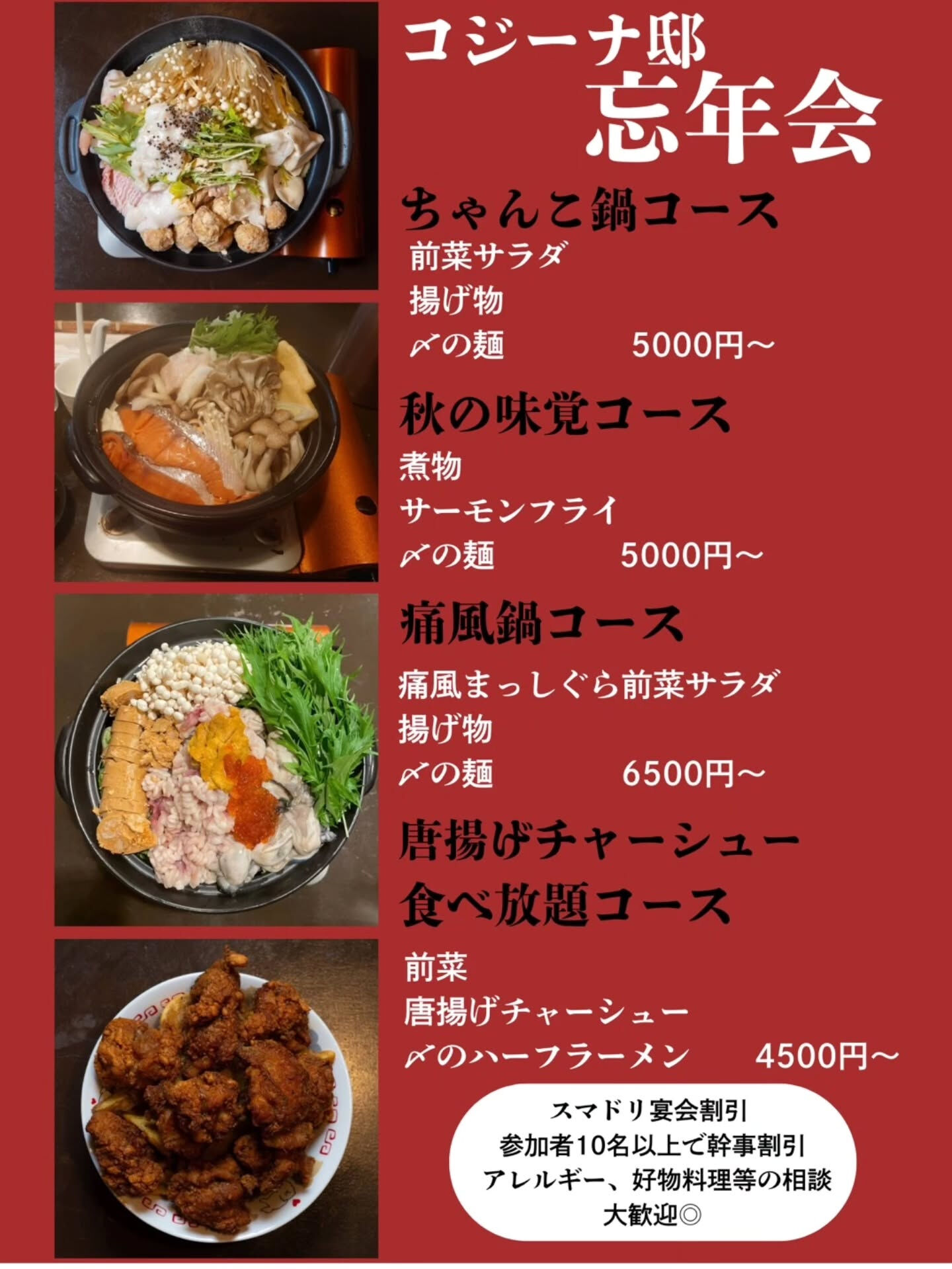 おはようございます