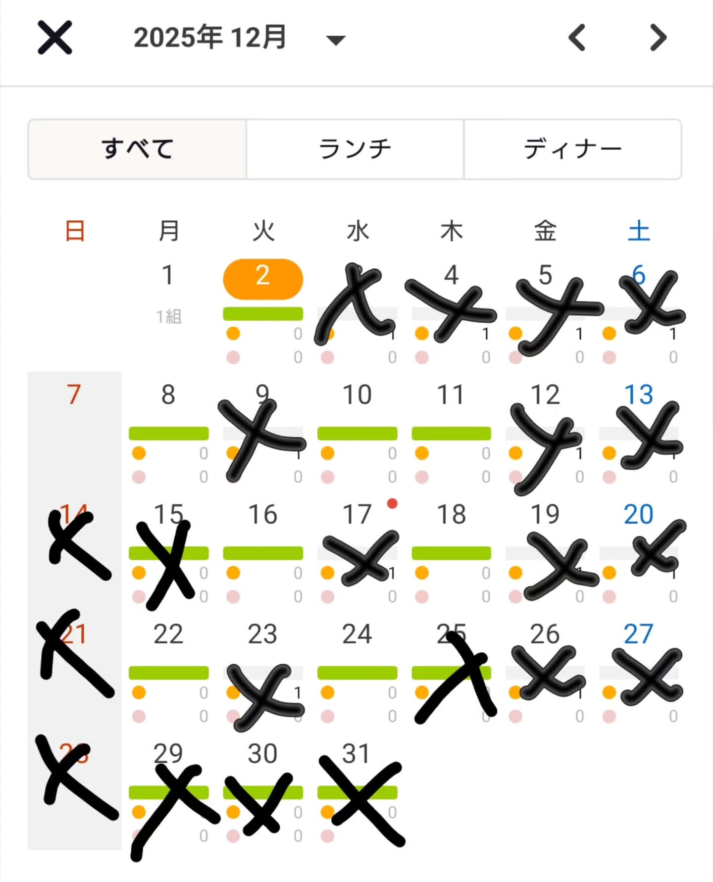 おはようございますコジーナです