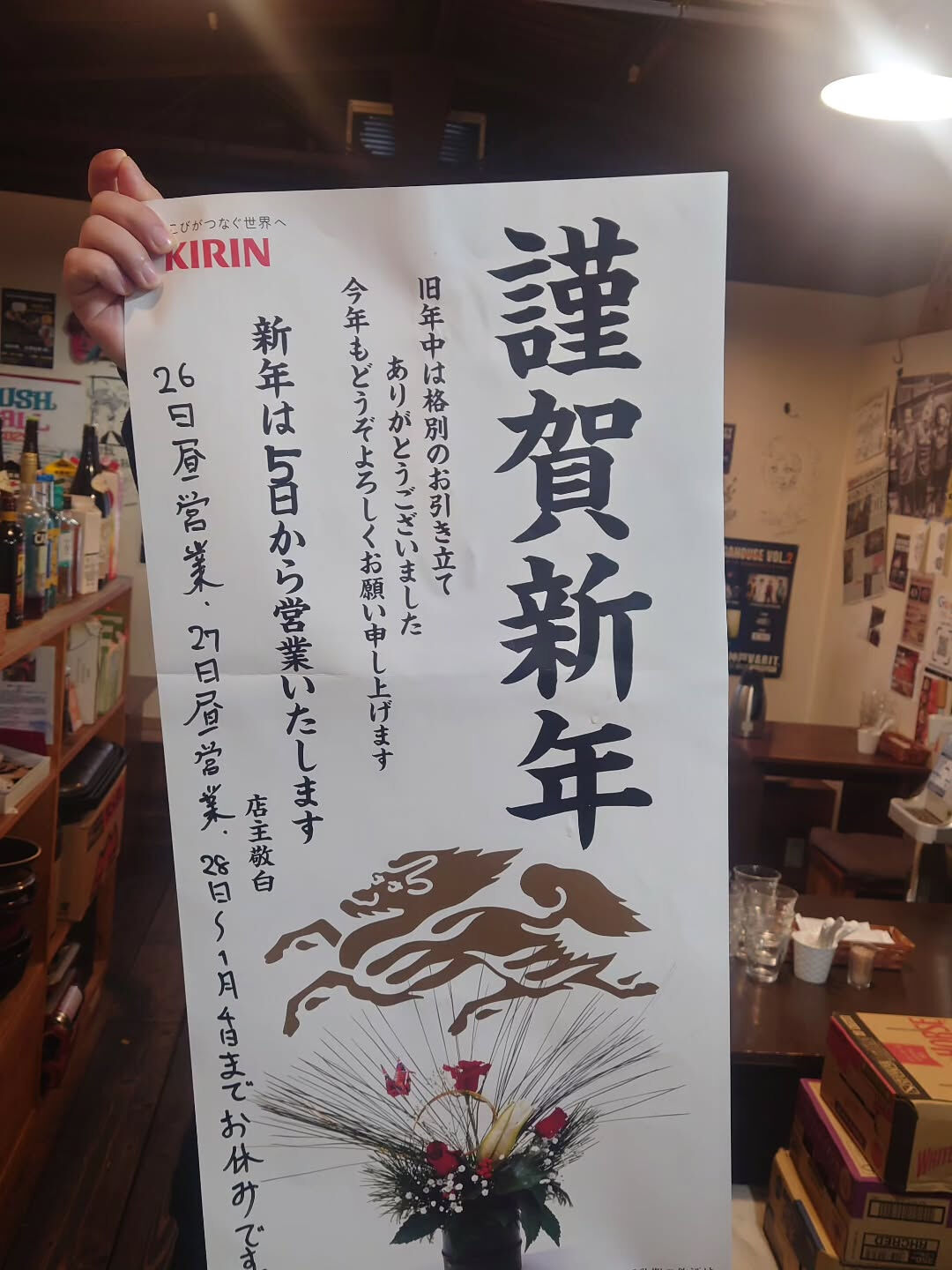 おはようございます、コジーナです