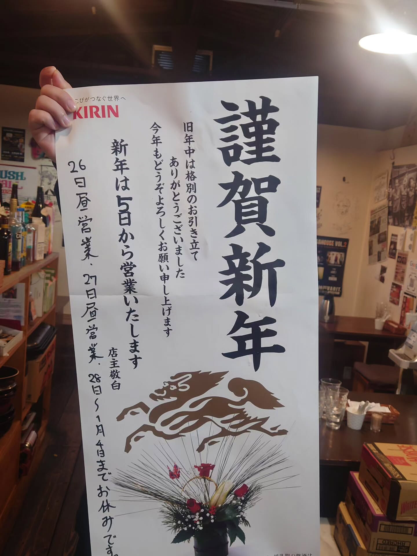 おはようございます、コジーナです