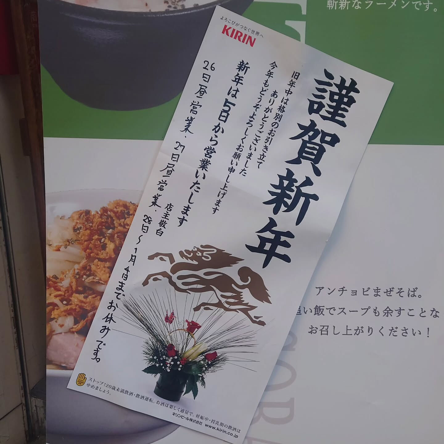 おはようございます
