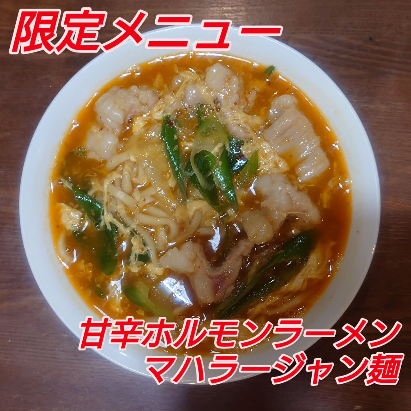 おはようございます