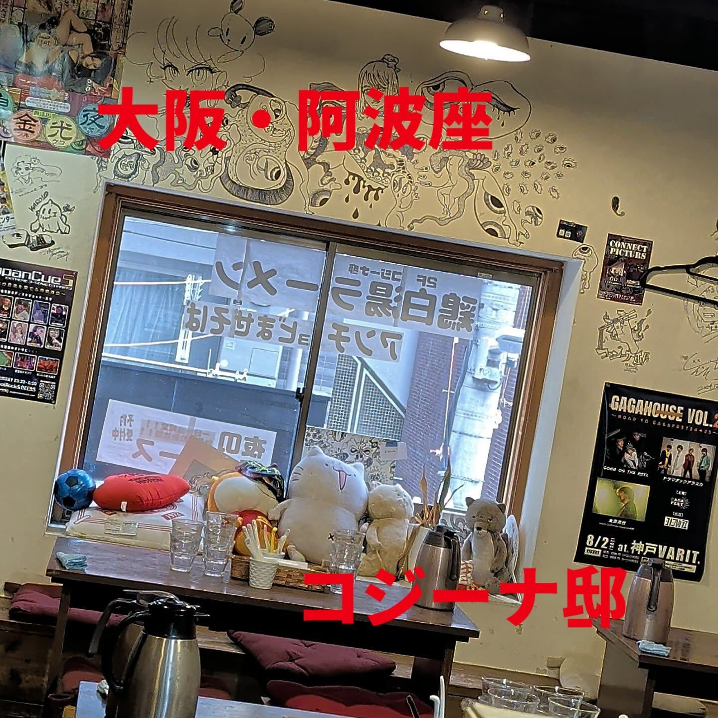 おはようございます