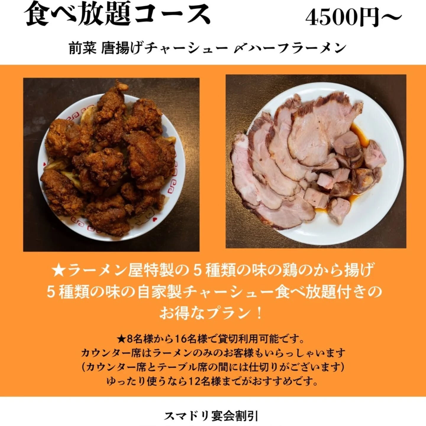 おはようございます