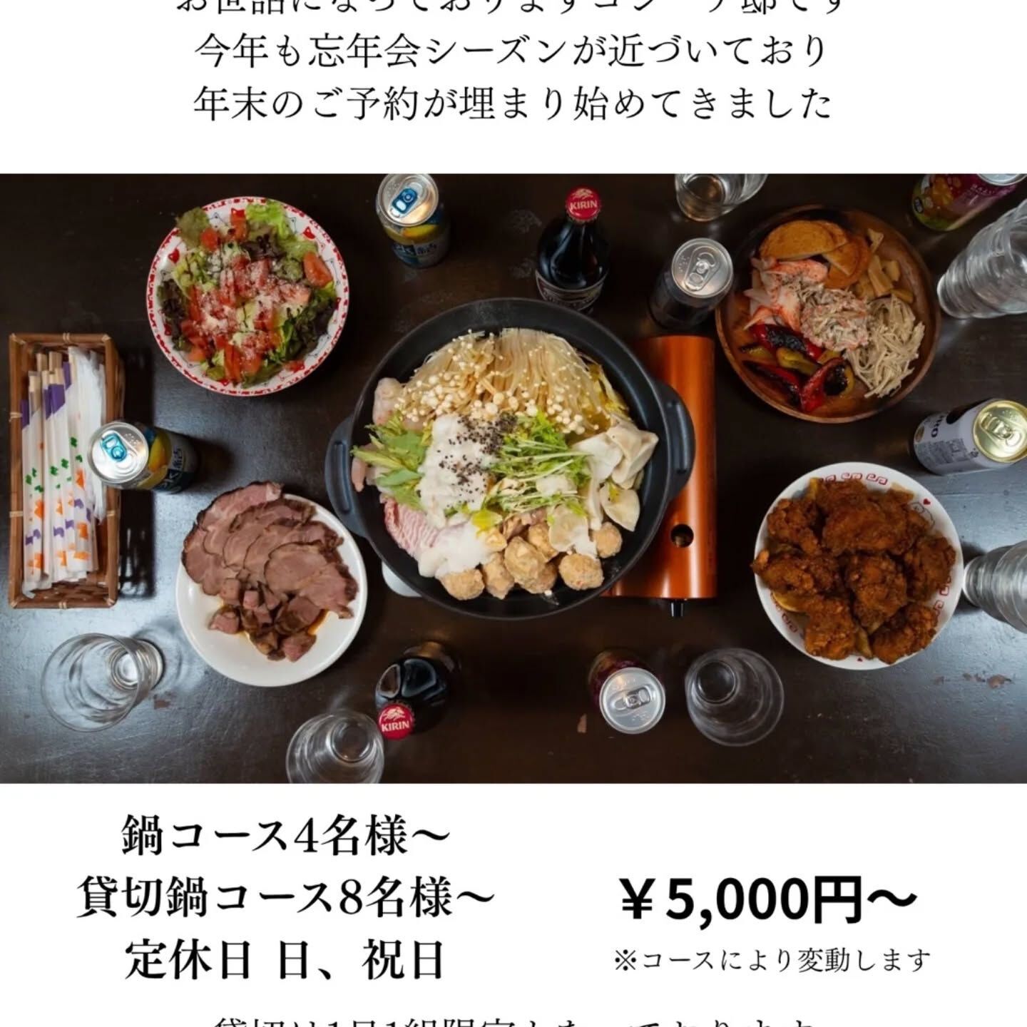 おはようございます