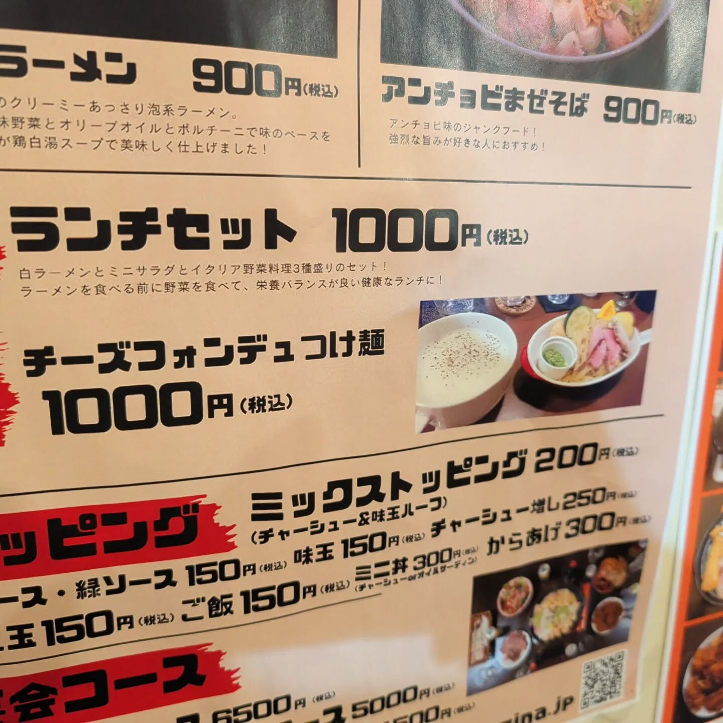 おはようございます