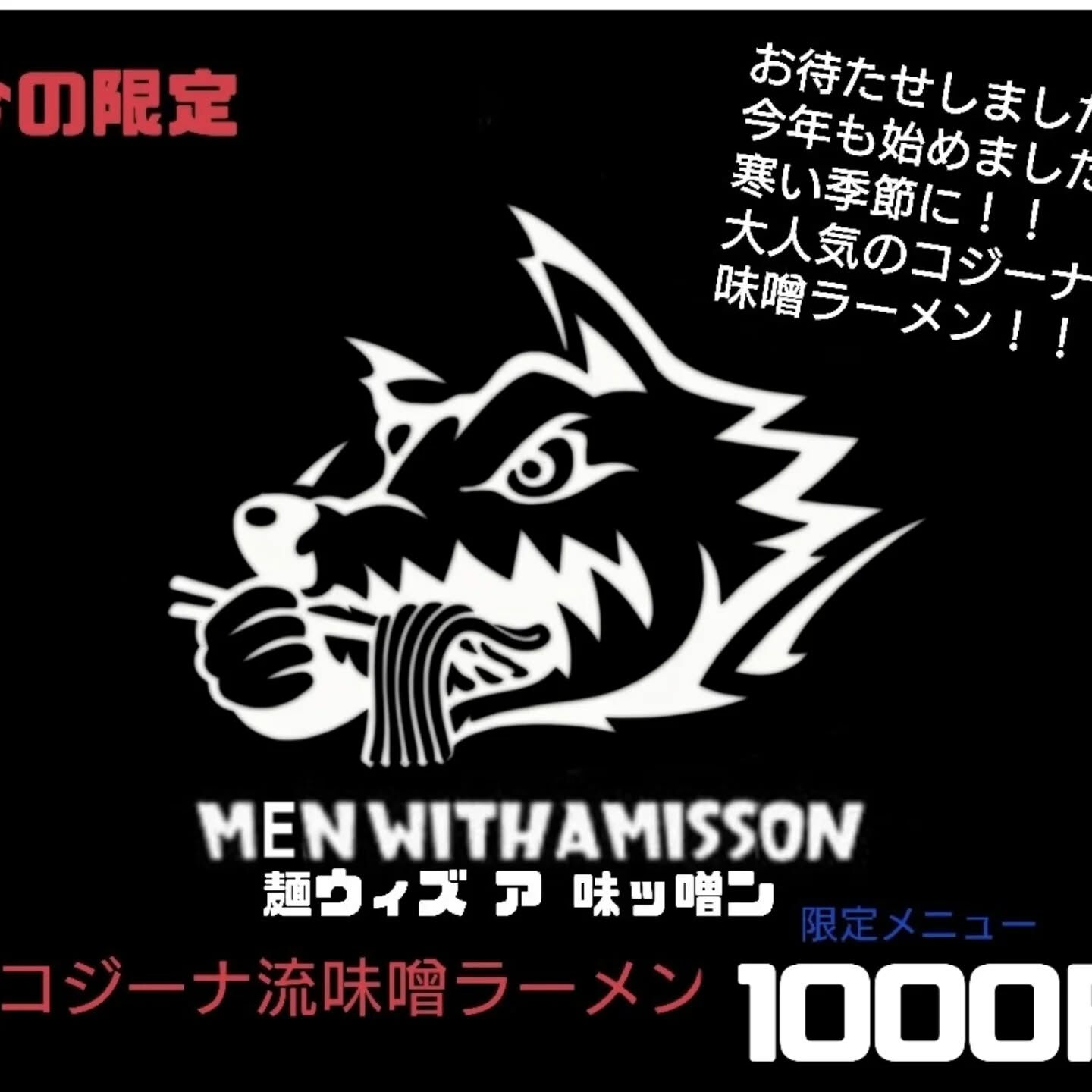 おはようございます！
