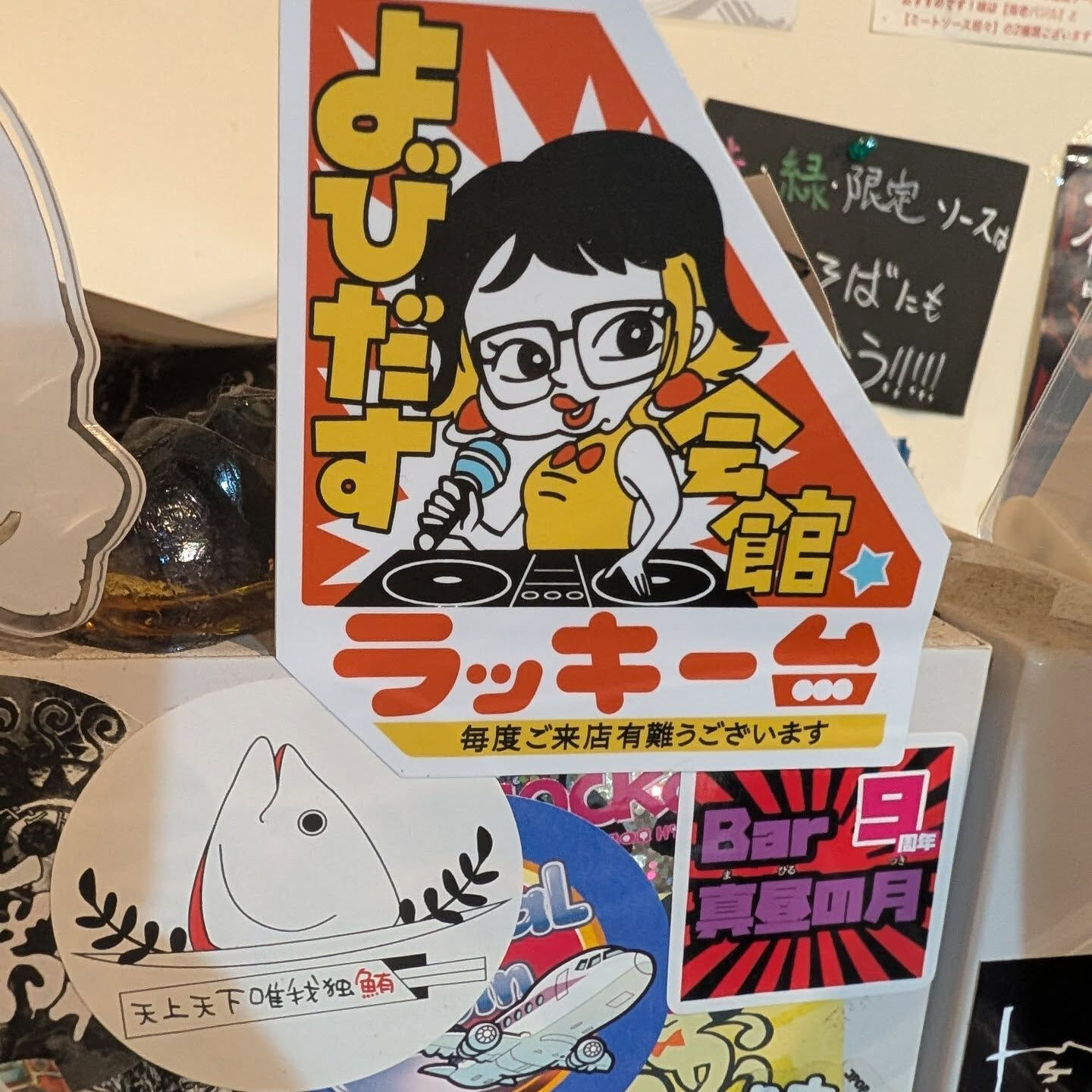 おはようございます