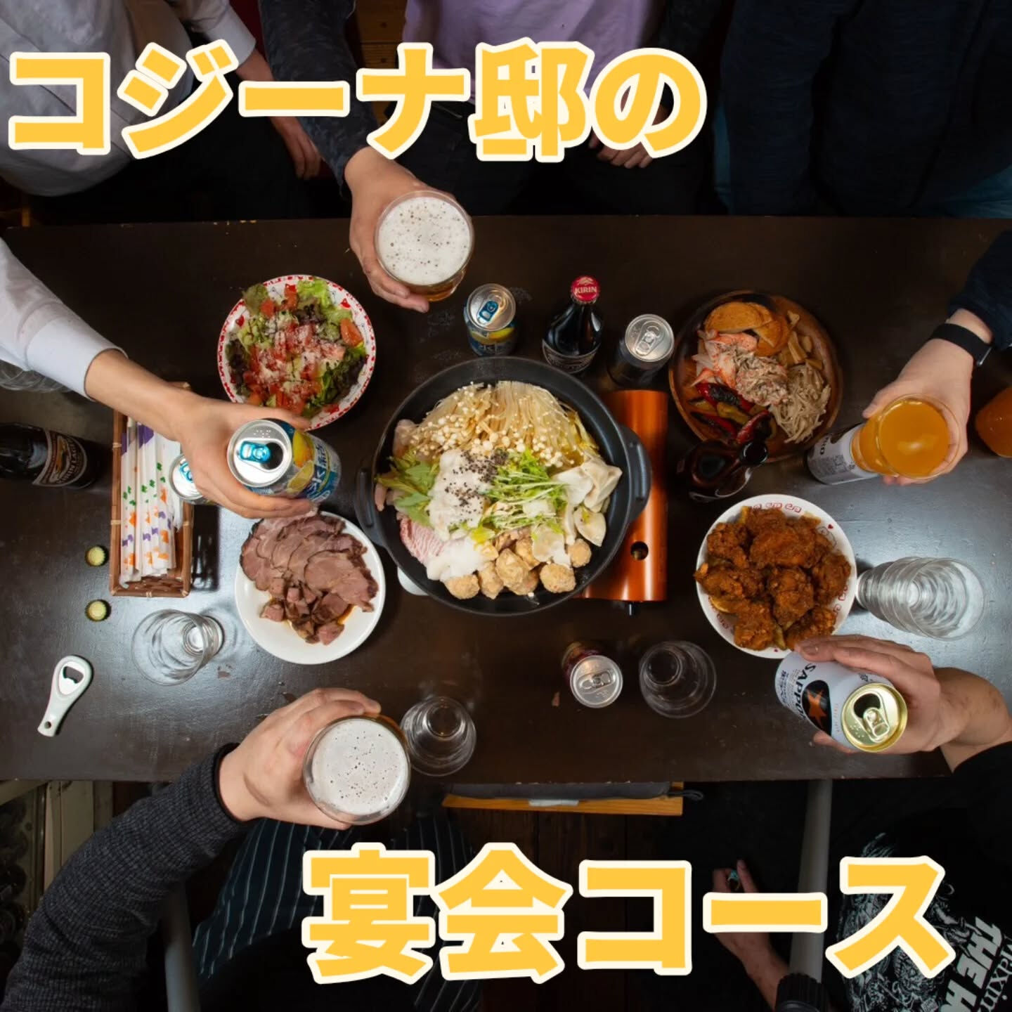 【今の季節の限定鍋は味噌鍋！！】⁡