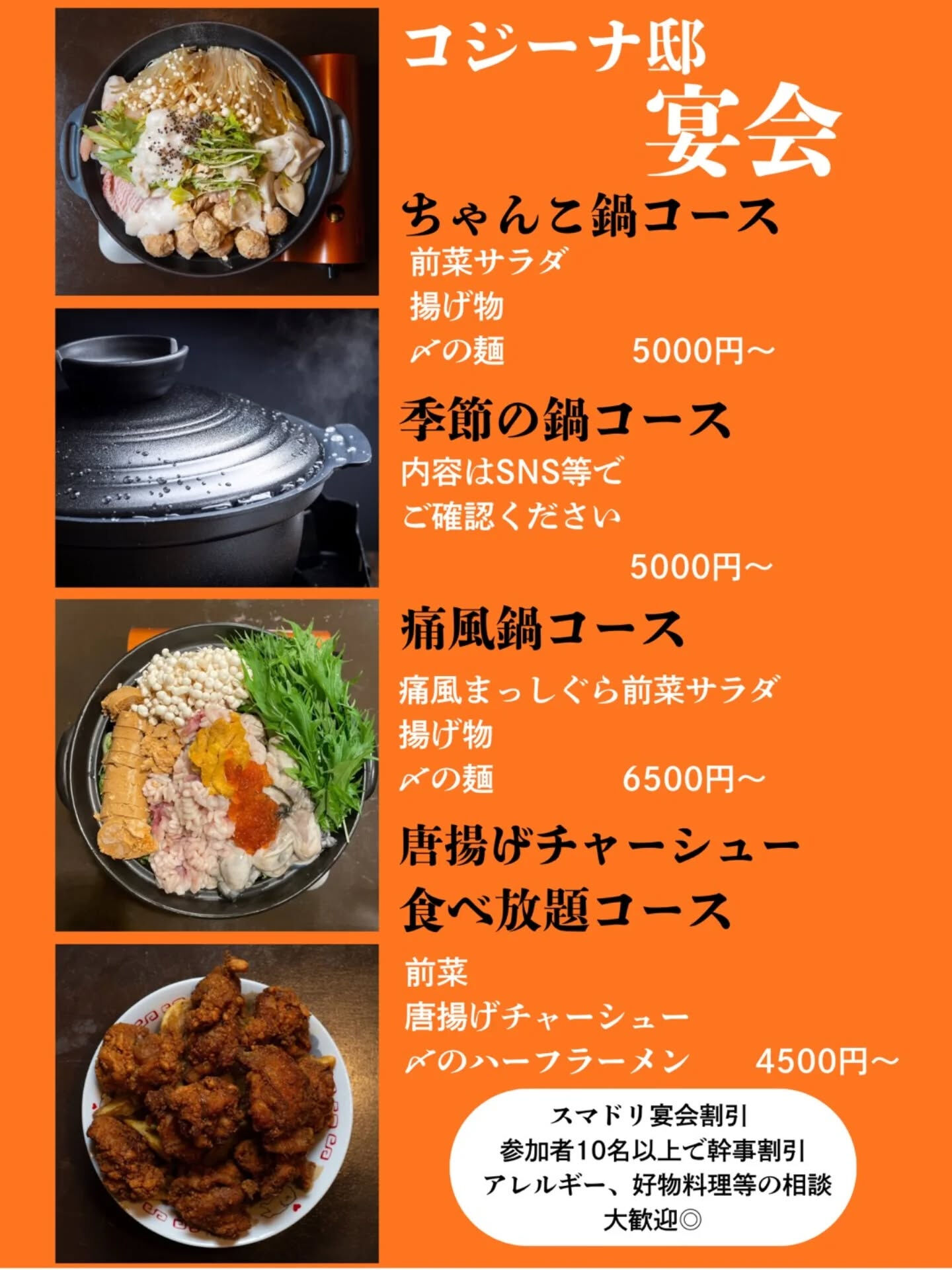 おはようございます！