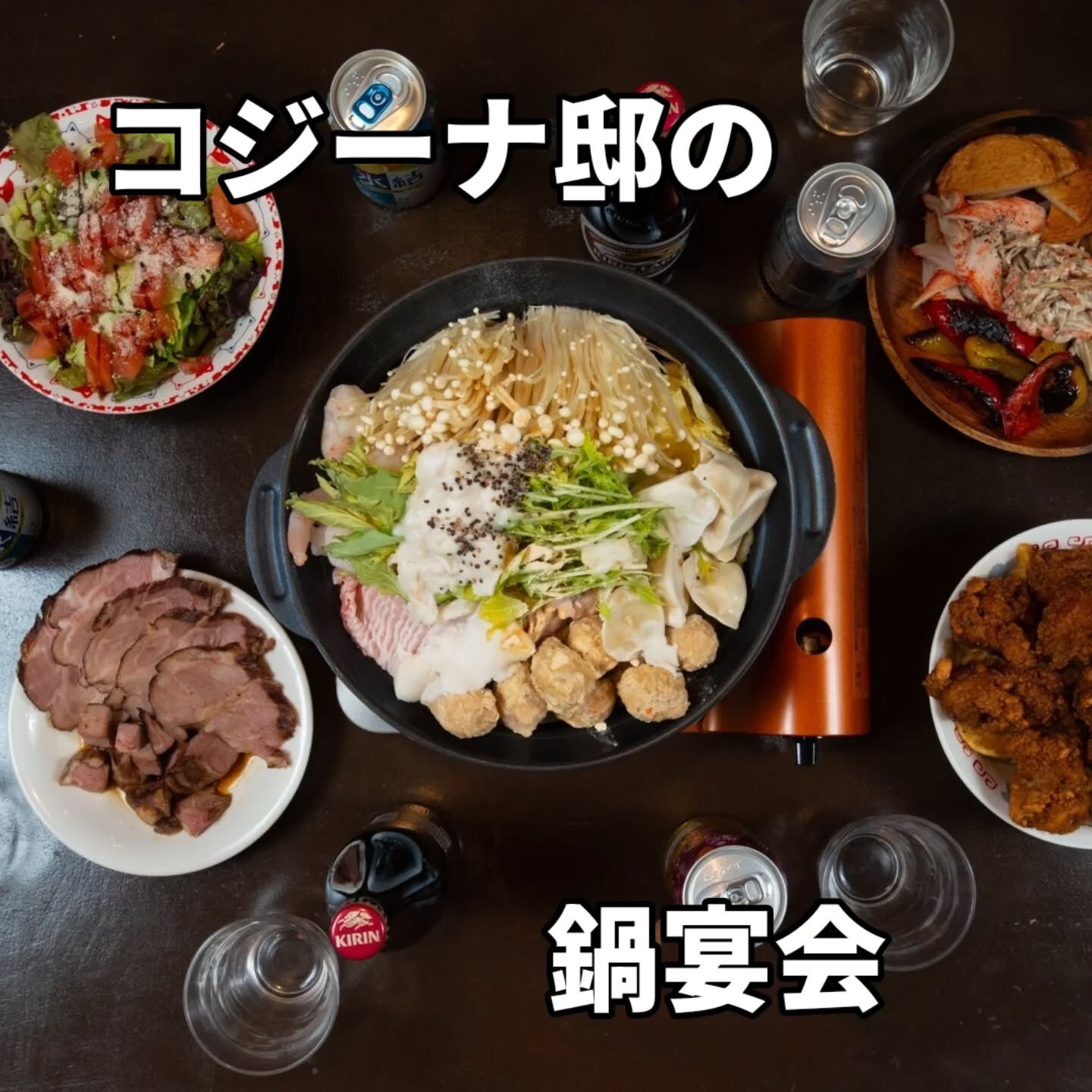 おはようございます！