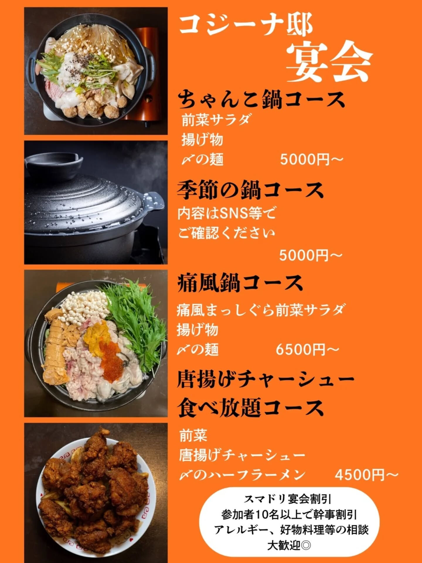 おはようございます！