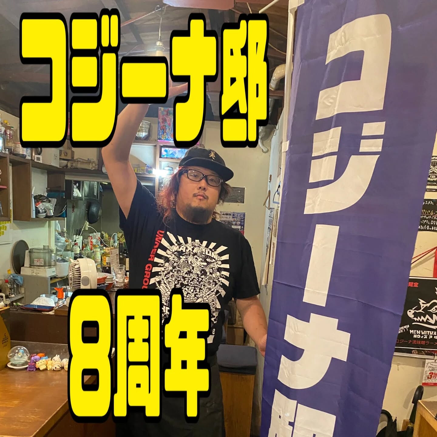 おはようございます