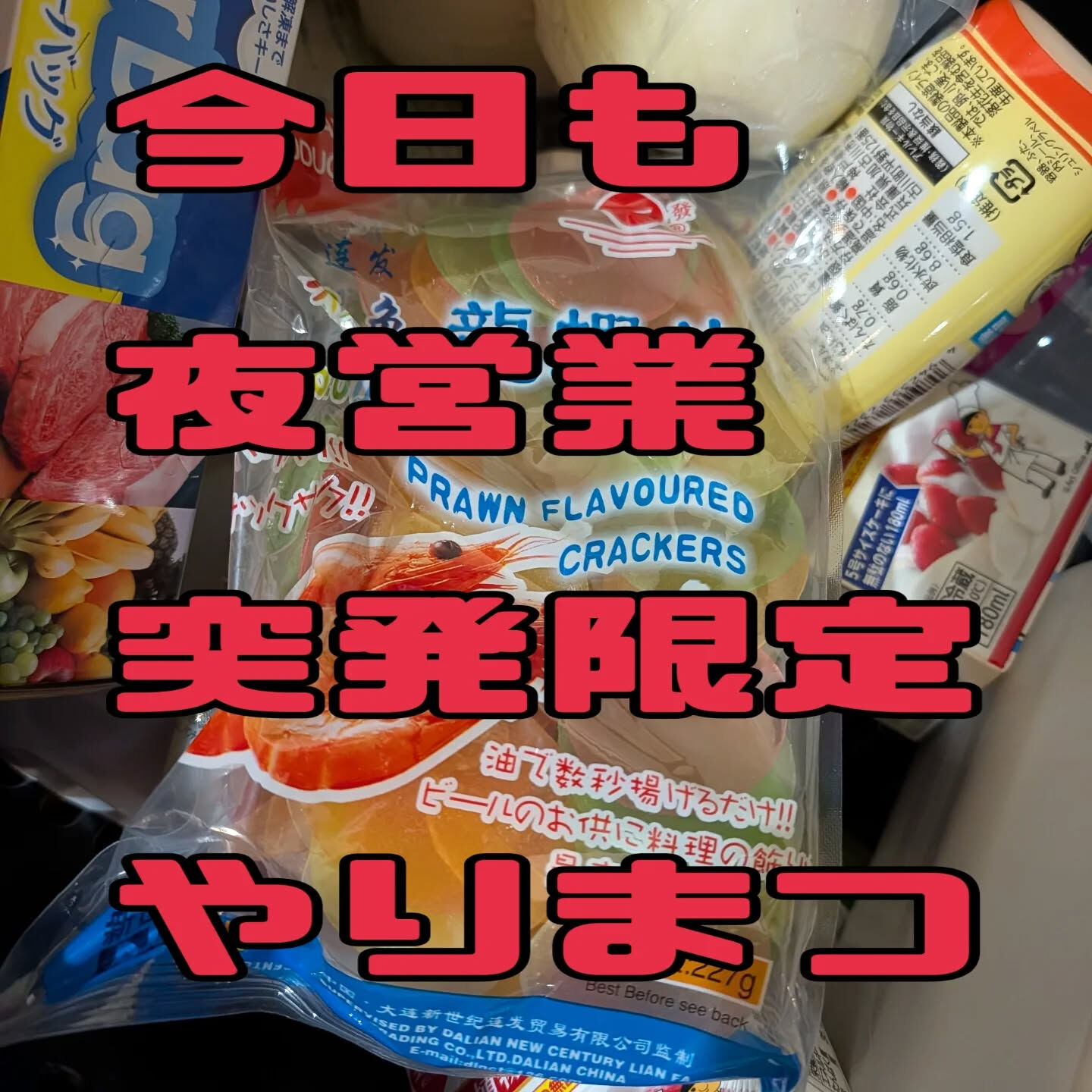 おはようございますコジーナです
