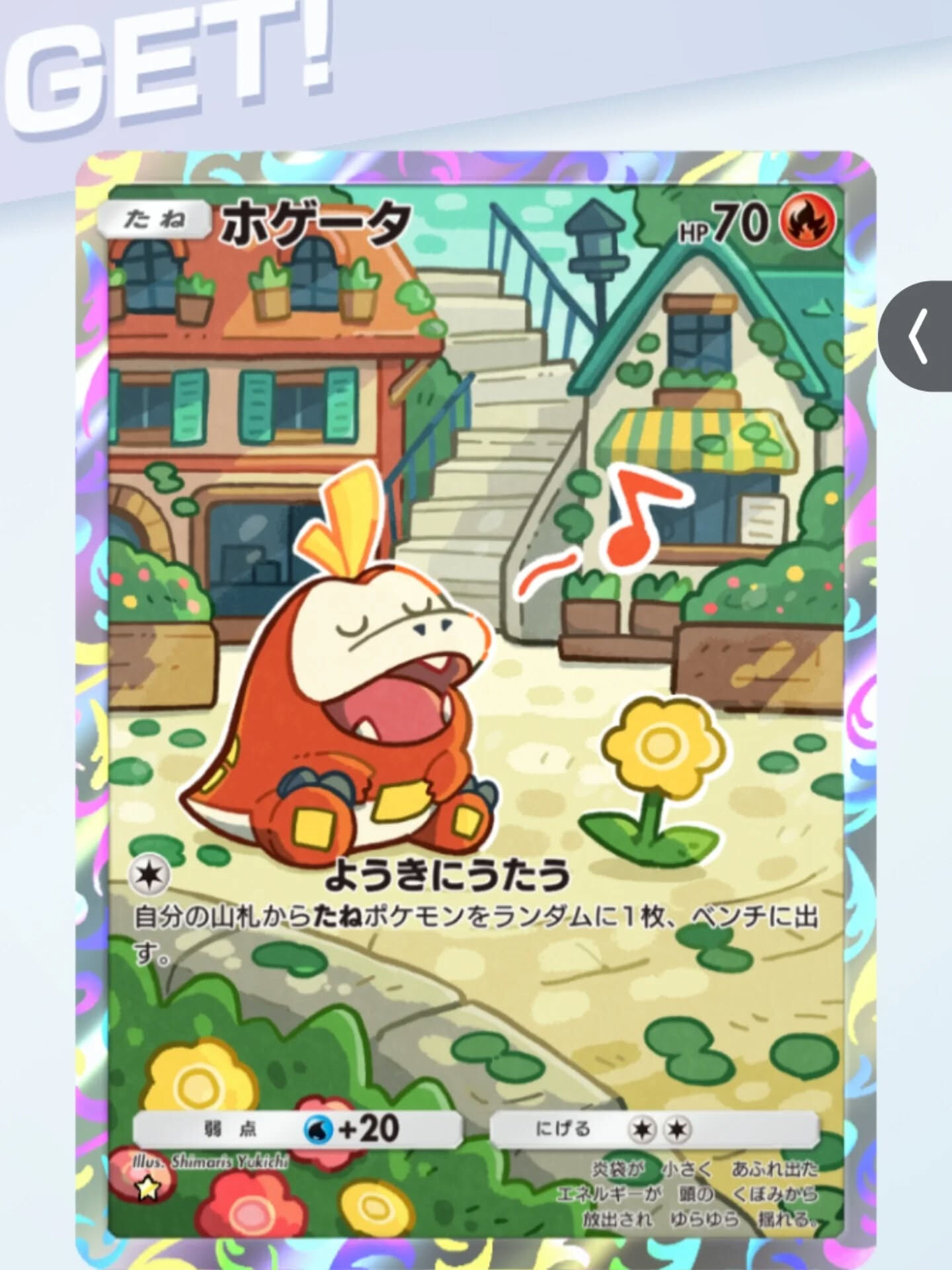 おはようございます