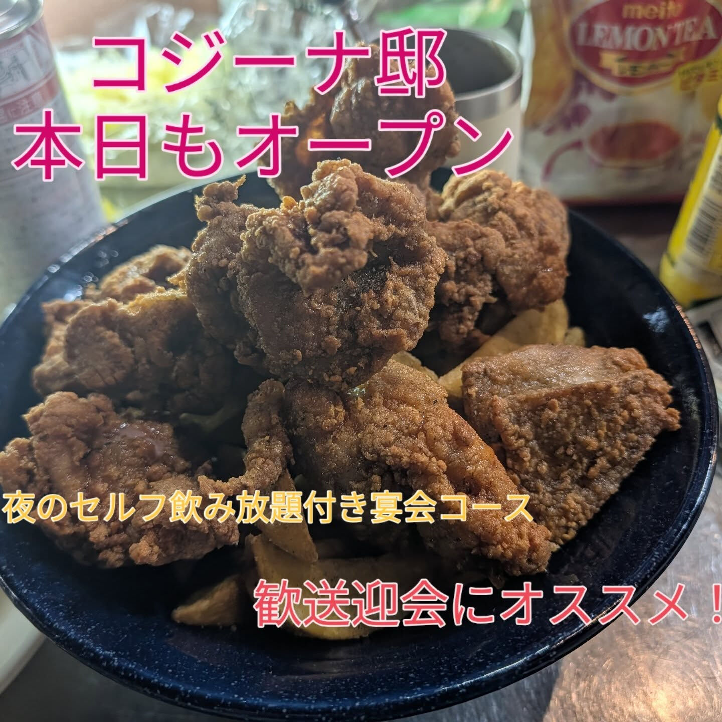おはようございます