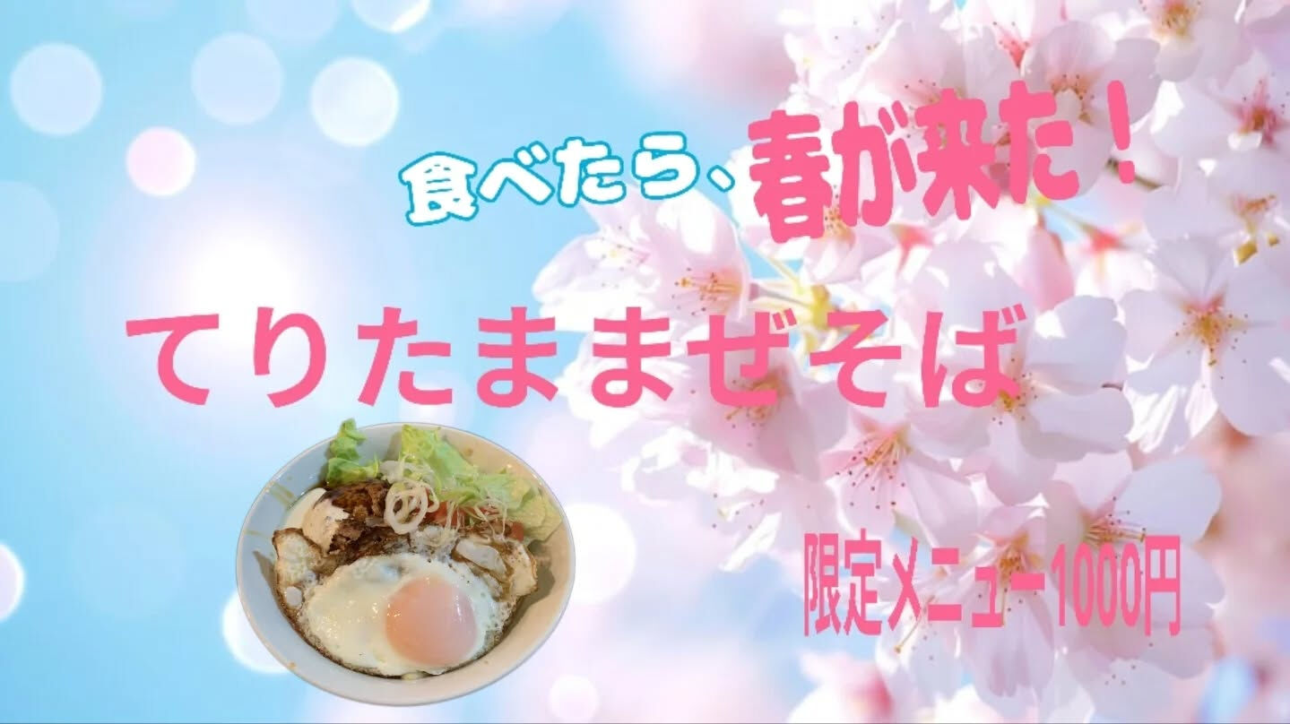 コジーナ！オープンしてます！