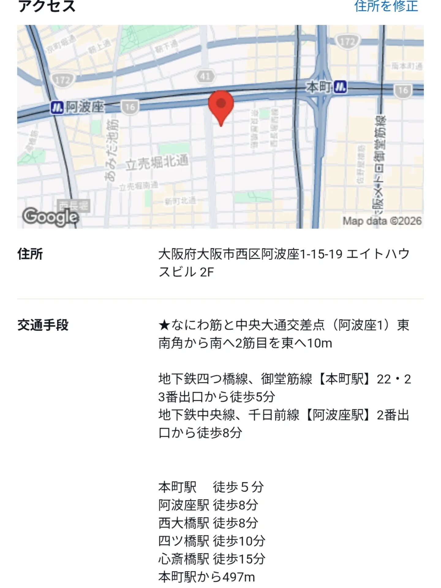 おはようございます