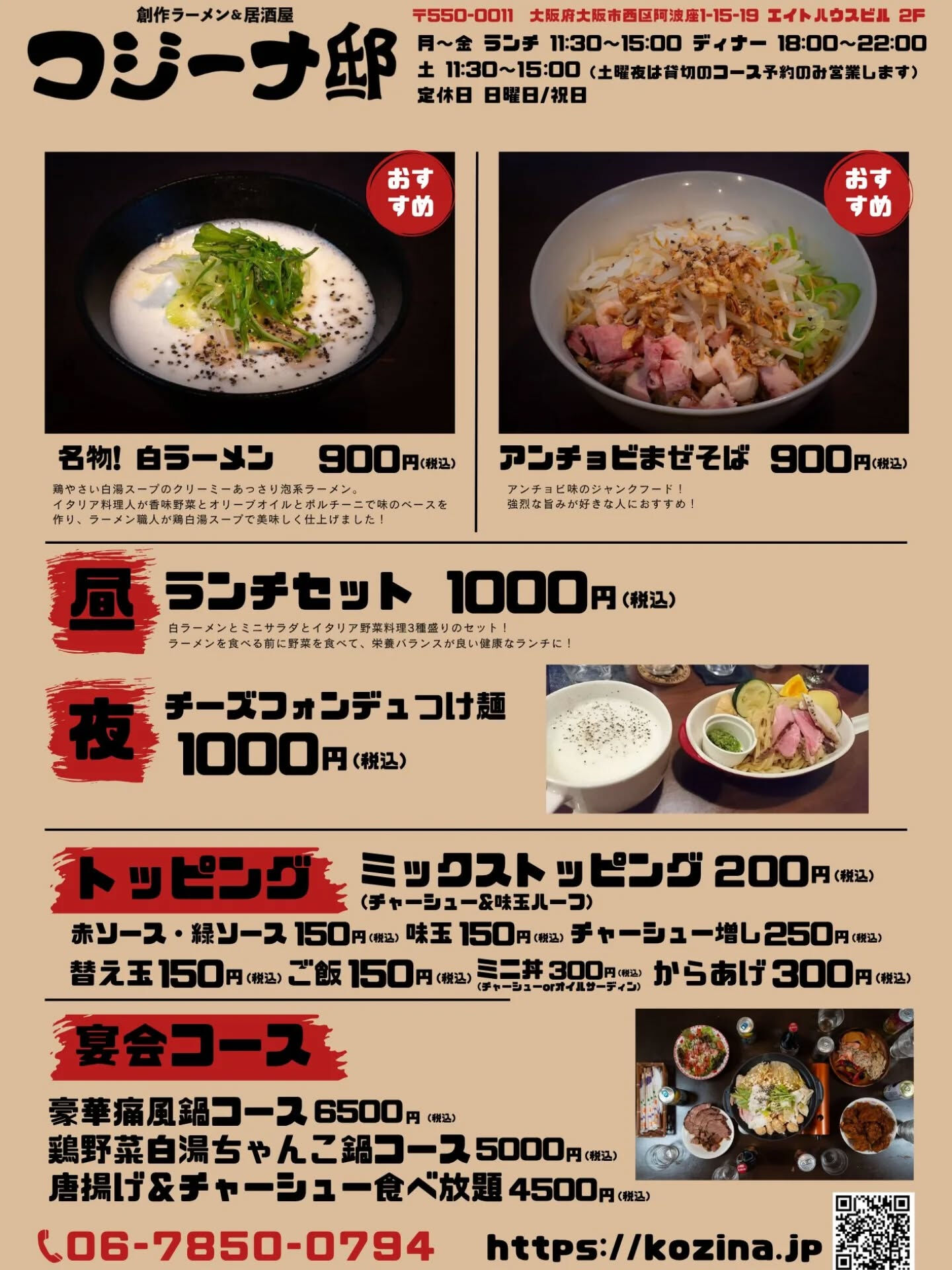 おはようございます