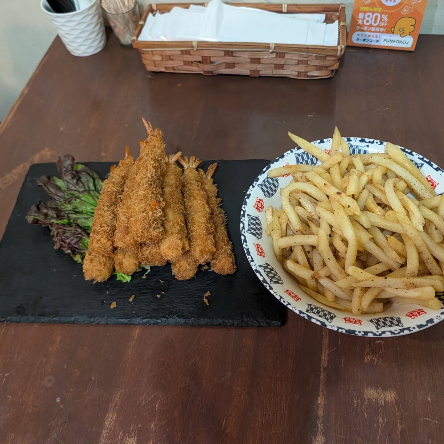 おはようございます