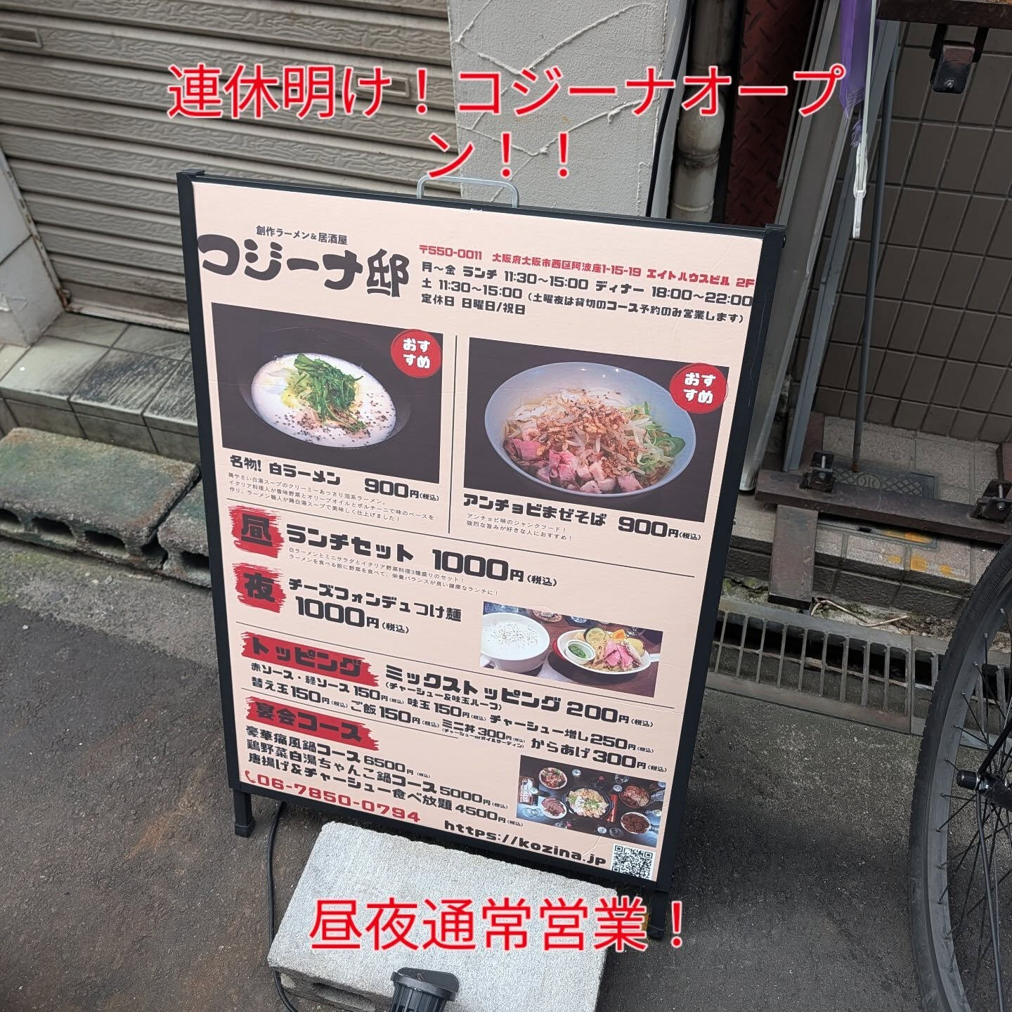 おはようございます