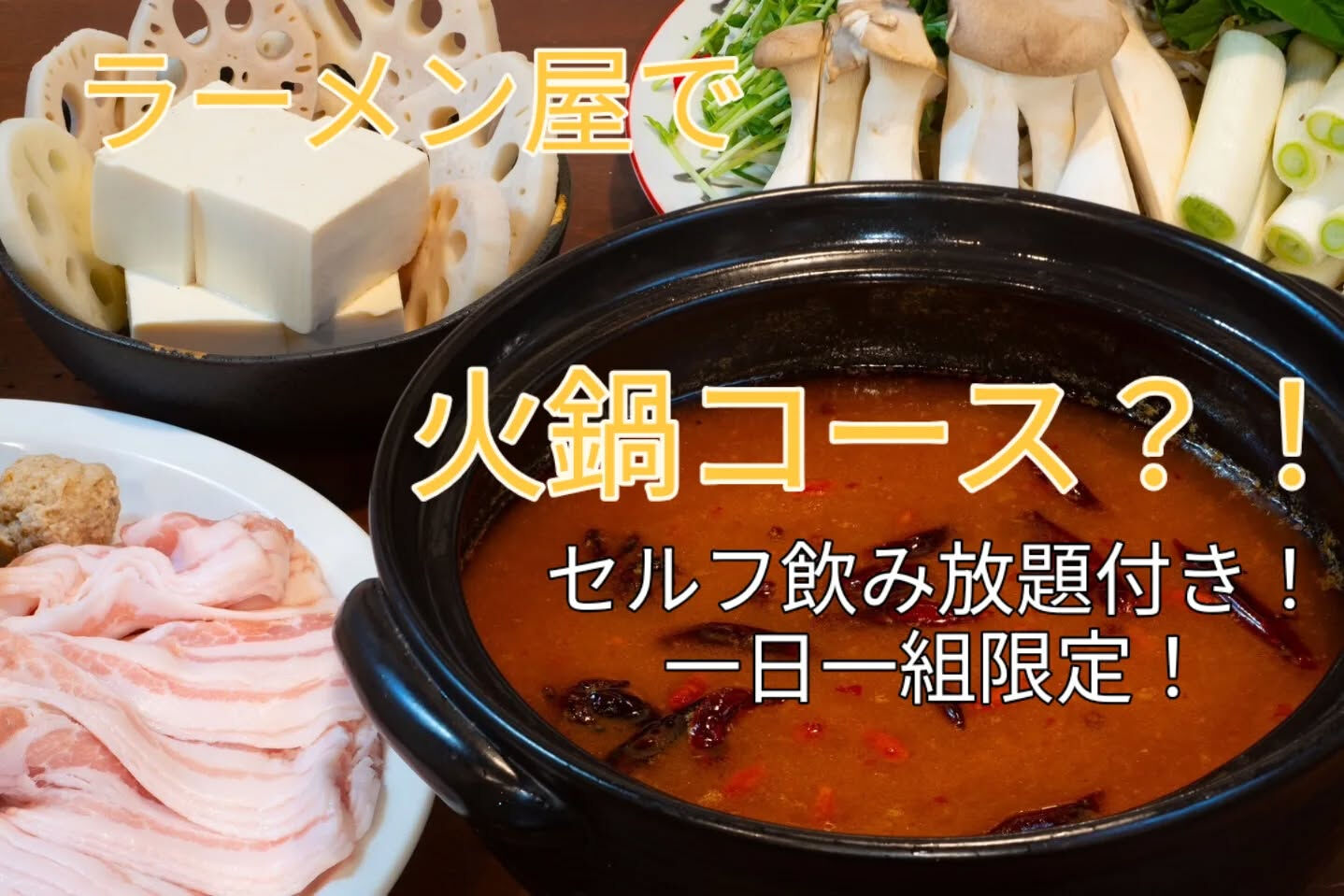 おはようございます！
