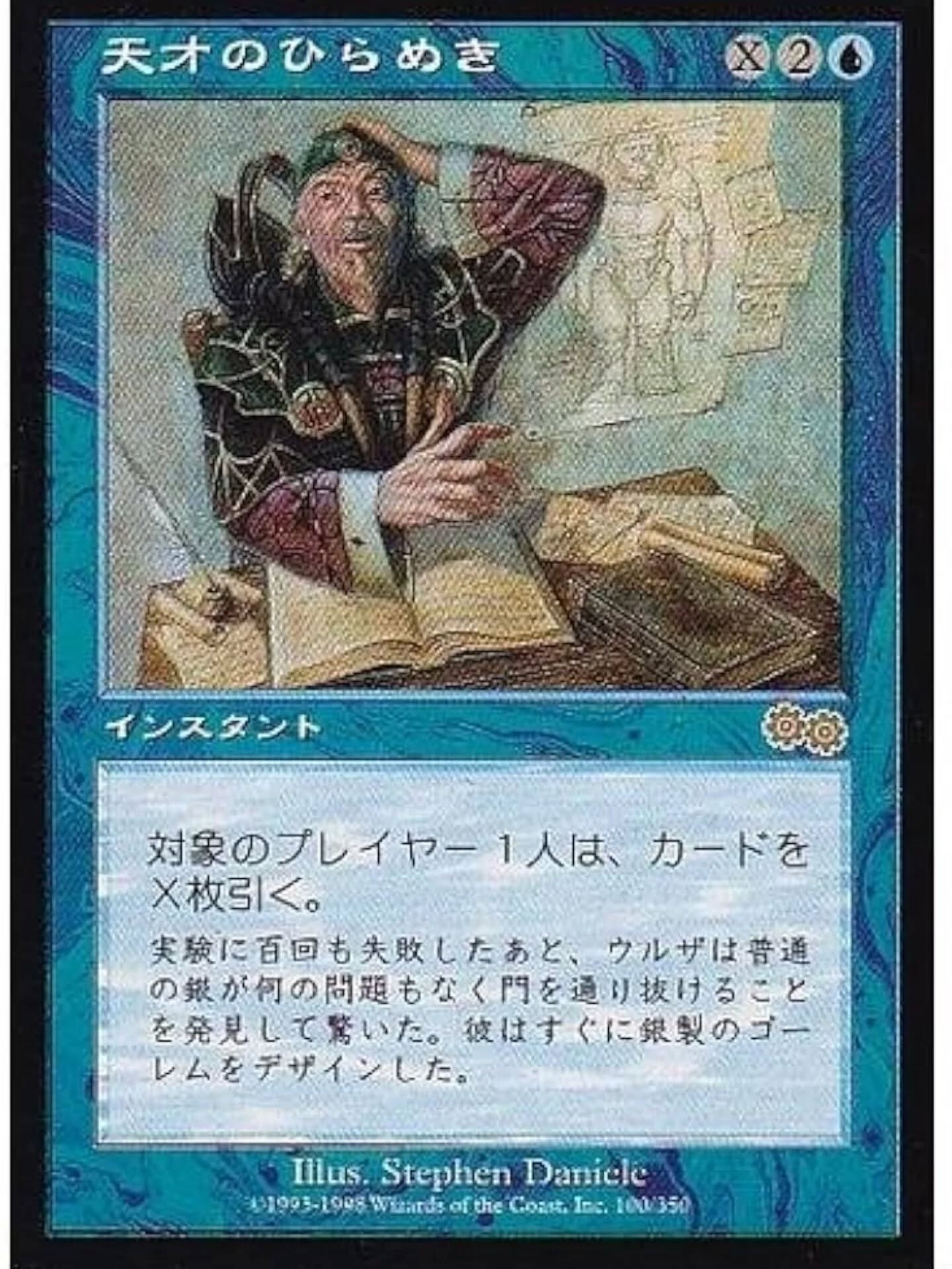 おはようございます