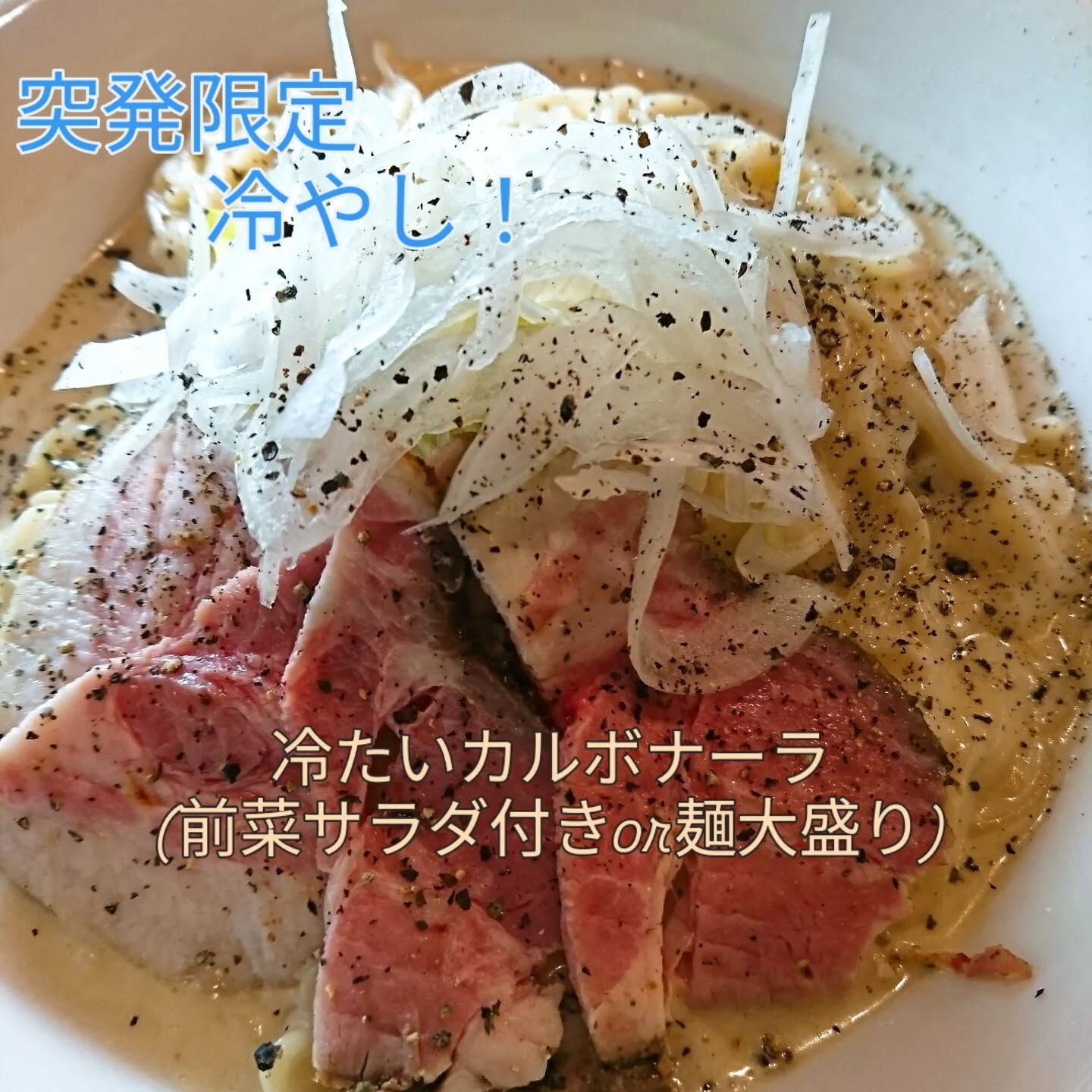 おはようございます！