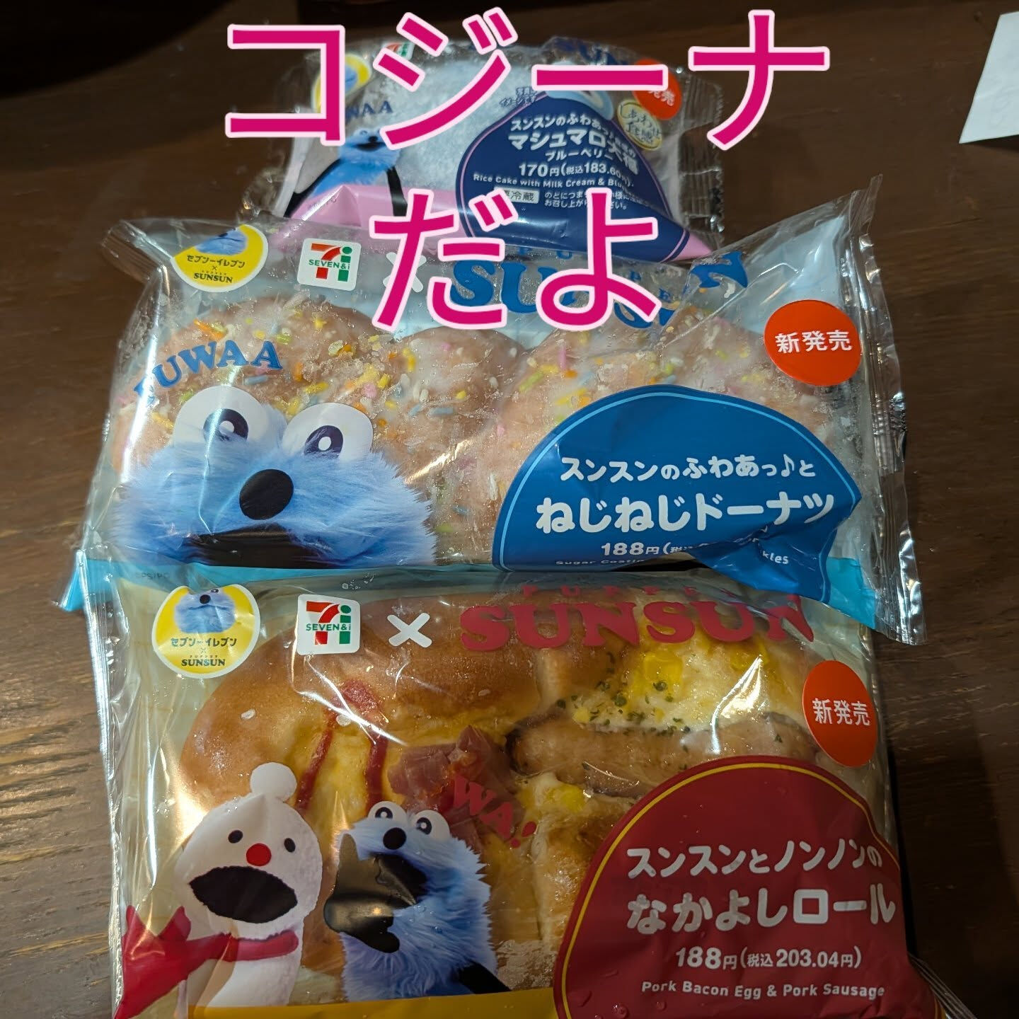 おはようございます