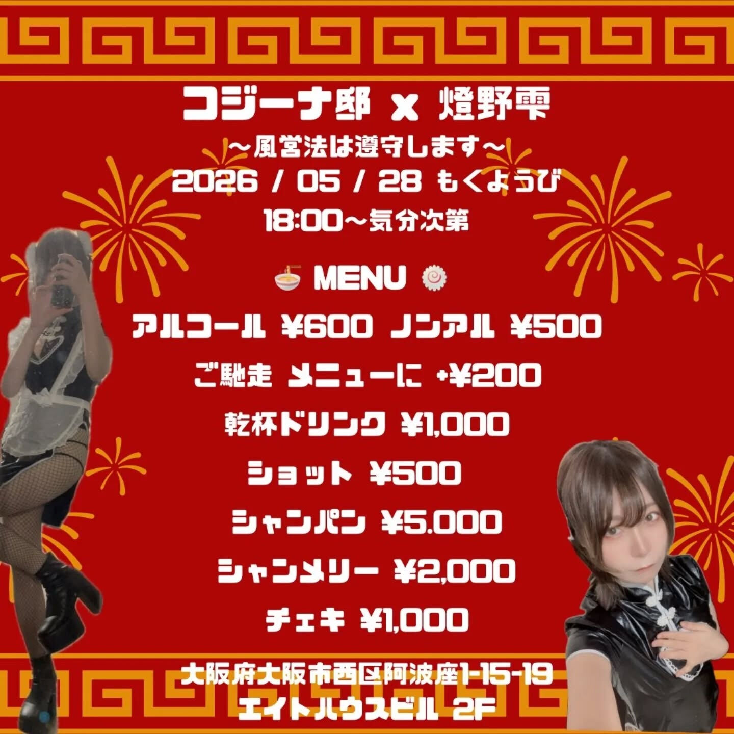 おはようございます
